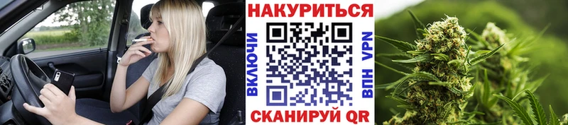 Где продают наркотики Собинка Марихуана  Мефедрон  БУТИРАТ  ГАШИШ 