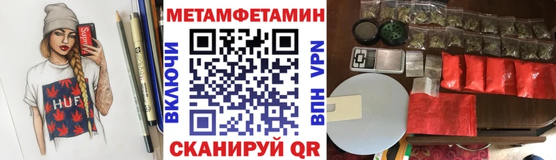 АМФ 97%  кракен рабочий сайт  нарко площадка как зайти  Собинка 