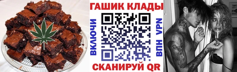 купить наркотики цена  Собинка  Печенье с ТГК конопля 
