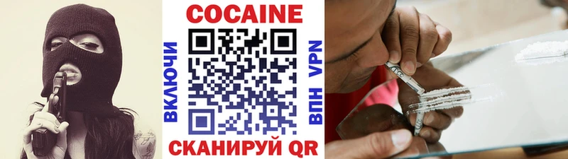Cocaine 99%  купить  сайты  Собинка 