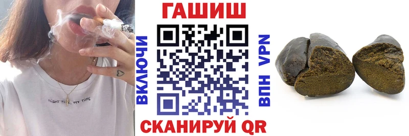 ГАШИШ гашик  наркотики  гидра вход  Собинка 