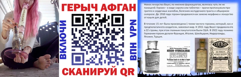 где купить   Собинка  сайты даркнета как зайти  ГЕРОИН гречка 