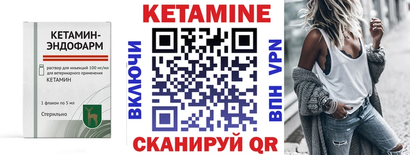 продажа наркотиков  Собинка  Кетамин ketamine 