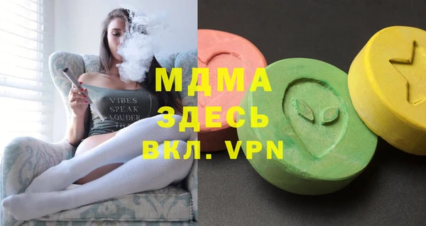дживик Абаза