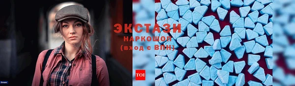 экстази Алзамай