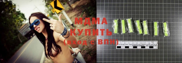 винт Абинск