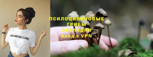 герыч Абдулино