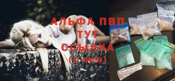 герыч Абдулино