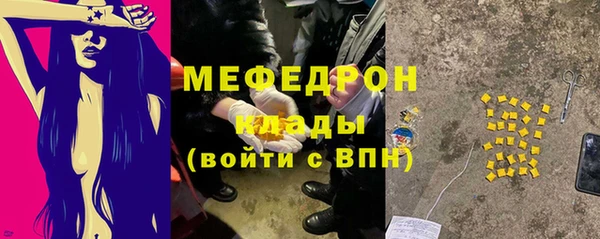 дживик Абаза