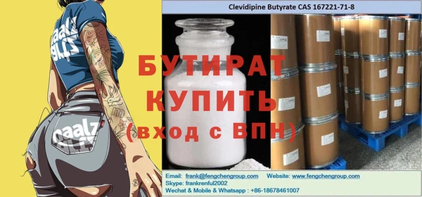 винт Абинск