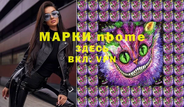 герыч Абдулино