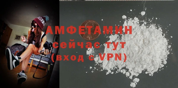 винт Абинск