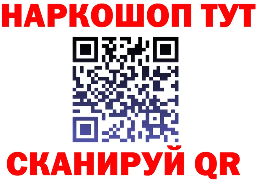 Canna-Cookies марихуана ТОР даркнет блэк спрут Собинка