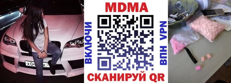 мега ONION  хочу   Собинка  MDMA VHQ 