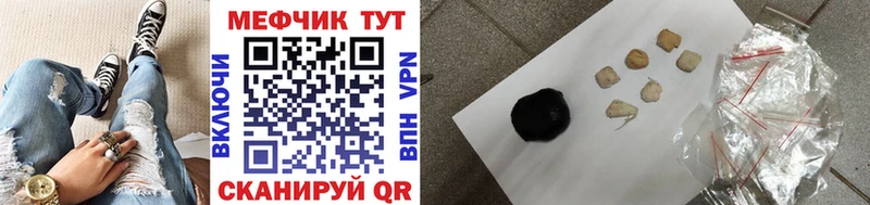 МЯУ-МЯУ VHQ  дарнет шоп  Собинка 