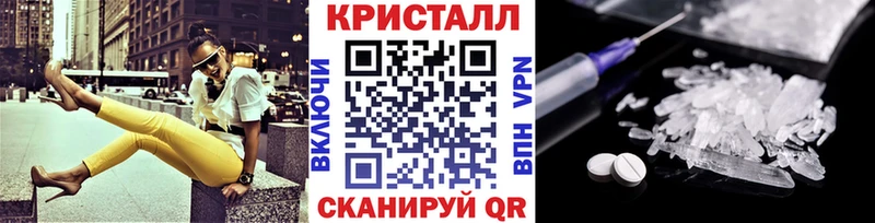Первитин кристалл где найти наркотики Собинка