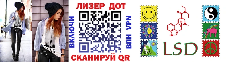 Марки 25I-NBOMe 1,8мг Собинка